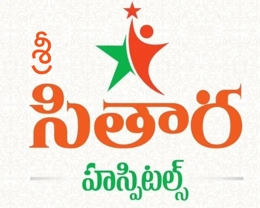 Sitara Hospitals Logo